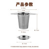 美厨（maxcook）304不锈钢茶漏 过滤网滤茶器茶滤泡茶器茶隔茶叶茶水分离MCPJ7107 /厨具 /茶具 /茶滤 商品缩略图0