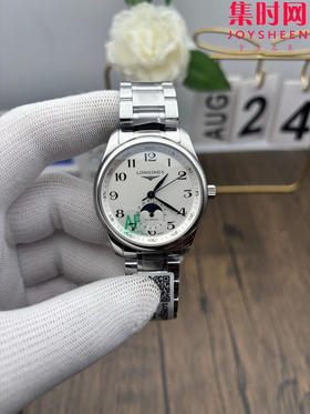 AF浪琴名匠月相系列 四针月相 名匠月相40mm 经典数字面 自动机械 男士腕表