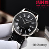 【新款大号40mm】浪琴名匠3点历系列 男士腕表
机芯：进口西铁城 商品缩略图1