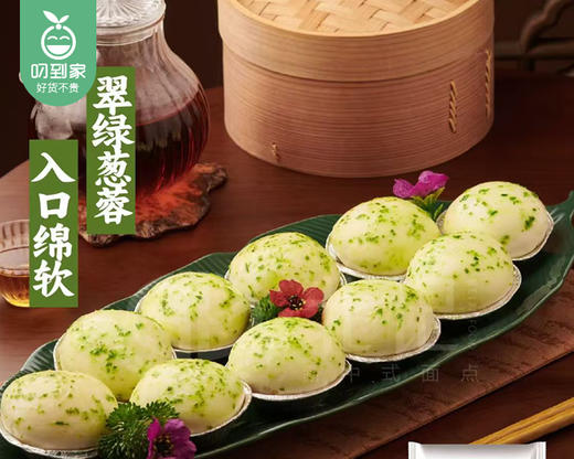 北记闽味松蓉包/1包（10个，共400g）生产日期：25年12月 商品图3