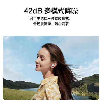 HUAWEI FreeBuds 5i 国家补贴 入耳式降噪蓝牙耳机 音乐游戏运动耳机 安卓苹果手机通用 星际黑 /数码 /影音娱乐 /蓝牙/无线耳机 商品图1