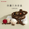 罗莱玺月-八角食盒毛绒玩具 商品缩略图0