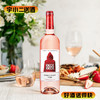 【进口红酒】奥兰 小红帽清爽桃红葡萄酒11.5度750ml（新老包装随机发货） 商品缩略图0