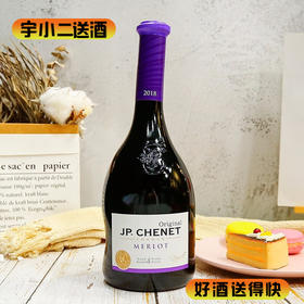 【进口红酒】香奈梅鹿辄干红葡萄酒750ml