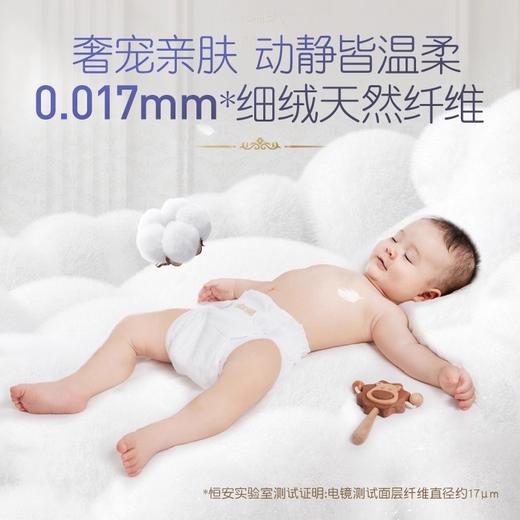 奇莫皇家至柔系列纸尿裤 商品图3