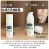 【闪退红敏】丝塔芙cetaphil四维面霜 舒缓修护屏障敏感肌补水保湿 商品缩略图6