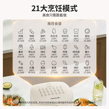 九阳（Joyoung）家用免翻面6L大容量 空气炸锅 蒸汽嫩烤蒸烤炸一体机 多功能电炸锅 金属内腔不粘锅 KL60-V575 /家用电器 /厨房小电 /空气炸锅 商品图1