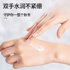 秋冬甄选【超值装！拍1发2！】洋甘菊护手霜  500g大容量滋润保湿润肤霜  四季适用护肤霜 商品缩略图2