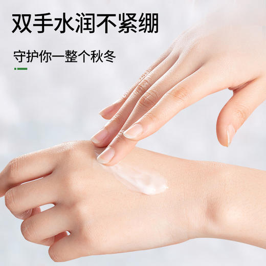 秋冬甄选【超值装！拍1发2！】洋甘菊护手霜  500g大容量滋润保湿润肤霜  四季适用护肤霜 商品图2