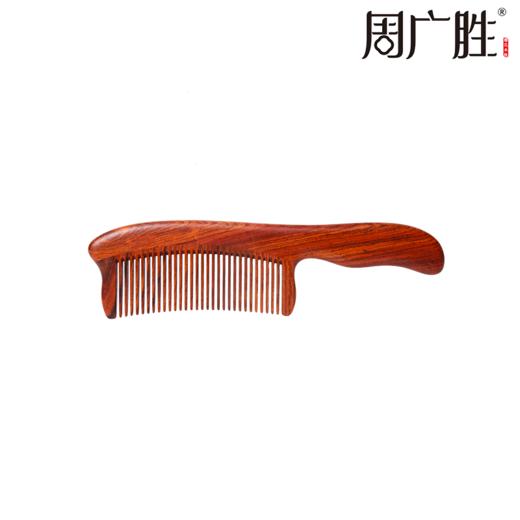 周广胜正品微凹黄檀合木梳子防静电护发男女通用家用美发顺发梳 商品图0