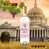 【进口红酒】百锐爱之神干白葡萄酒12.5°750ml 商品缩略图0