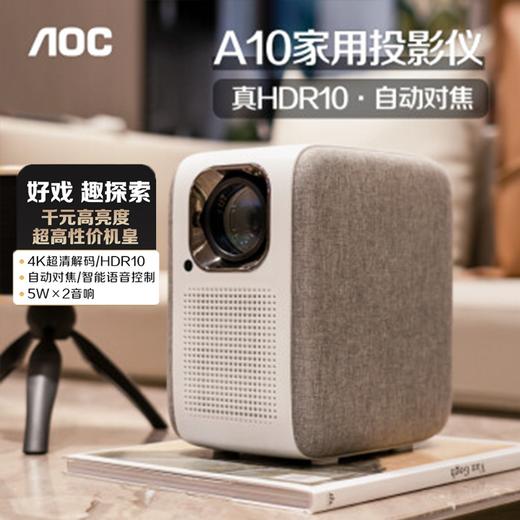 AOC（冠捷）A10 智能投影仪 T972-B电视级芯片 4K超清解码 自动对焦 商品图0