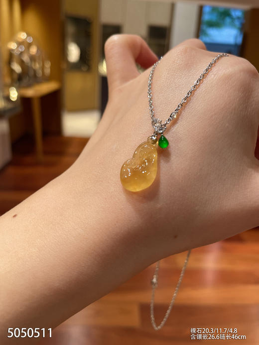 5050511，黄翡如意吊坠。具体价格微信咨询 商品图0