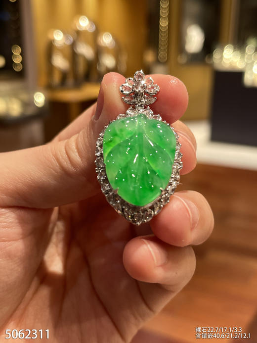 5062311，叶子吊坠。具体价格微信咨询 商品图0