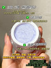 实验室高端定制 蓝铜肽安肤霜 20g  | 高纯度蓝铜胜肽 修护屏障舒缓泛红敏感 改善干纹细纹 脆弱肌必备 商品缩略图1