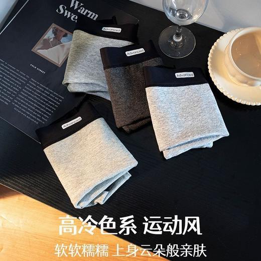 【捡漏！49抢4件！格雷系！】秋冬高质感 全包臀立体剪裁内裤 女全棉a类纯棉10A抑菌纯棉内裤 女全棉平角内裤女 商品图2