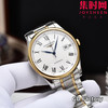 【新款大号40mm】浪琴名匠3点历系列 男士腕表
机芯：进口西铁城 商品缩略图1