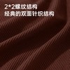 3部顶瓜瓜女士罗文圆领内衣套装DNLWD-AR11308 商品缩略图4
