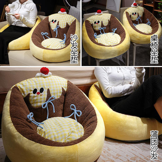 自然醒大眼布丁半包围蒲团坐垫QYL 商品图6