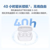 华为FreeBuds SE 2 蓝牙耳机 40小时长续航/快速充电/蓝牙5.3/轻盈小巧/影音娱乐 香芋紫 /数码 /影音娱乐 /蓝牙/无线耳机 商品缩略图5