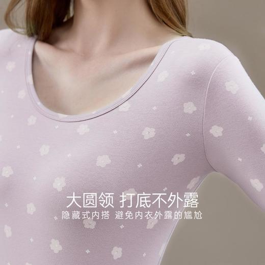 3部顶瓜瓜弹力棉蓉絮女士圆领内衣套装 ARW11342 商品图5