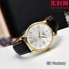 【新款大号40mm】浪琴名匠3点历系列 男士腕表
机芯：进口西铁城 商品缩略图4