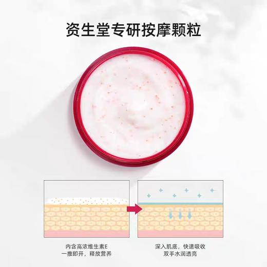 资生堂尿素红罐护手霜100g支手部护理补水滋润修护嫩肤 商品图1