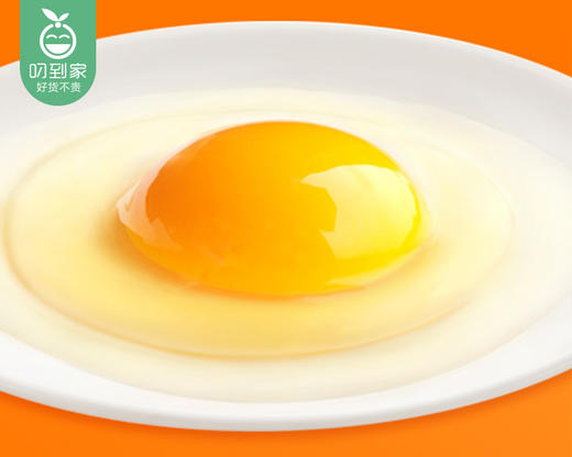 【8折】圣迪乐富硒鲜鸡蛋*2盒（750g/盒 15枚 可生食标准）另赠谷物蛋（4枚/盒）生产日期：3月29日 保质期：冷藏30天补单链接 商品图1