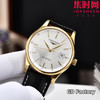 【新款大号40mm】浪琴名匠3点历系列 男士腕表
机芯：进口西铁城 商品缩略图2