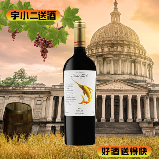 【进口红酒】智利金旗鱼梅洛干红葡萄酒13.5度750ml 商品图0