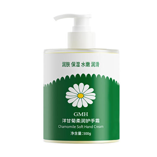 秋冬甄选【超值装！拍1发2！】洋甘菊护手霜  500g大容量滋润保湿润肤霜  四季适用护肤霜 商品图4