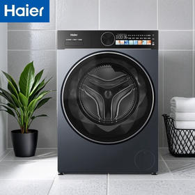 海尔（Haier）洗衣机 XQG100-HLE55YU1