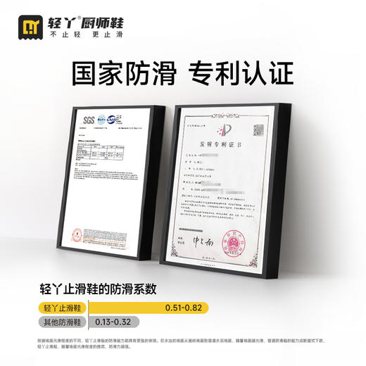 新款轻丫厨师鞋防滑SRC四季款无包头无中底橡胶底二层牛皮防水 商品图5