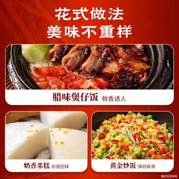 太粮稻虾软米2.5kg 油粘米长粒香大米5斤 京东自营 粮油 新米 /粮油调味 /米 /油粘米 商品图1