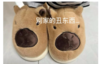 情侣款35-44：卡皮巴拉家居棉拖鞋，非劣质版，附对比 商品缩略图3