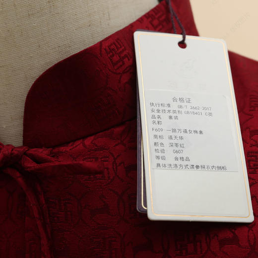 高品质寿服女棉套“一路万福”（深枣红、紫红）百年传统工艺寿衣 商品图4