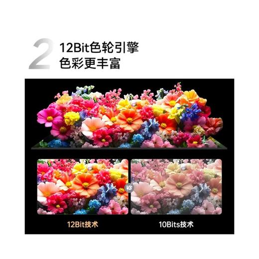 康佳Y43F液晶电视 商品图2