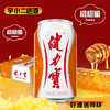 【碳酸饮料】健力宝330ml*20 商品缩略图0