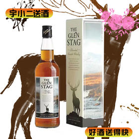 【威士忌】格兰萨戈苏格兰威士忌40度700ml