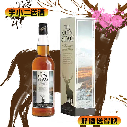 【威士忌】格兰萨戈苏格兰威士忌40度700ml 商品图0