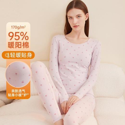 3部弹力棉沐光小花女士圆领内衣套装 ARW11284 商品图0