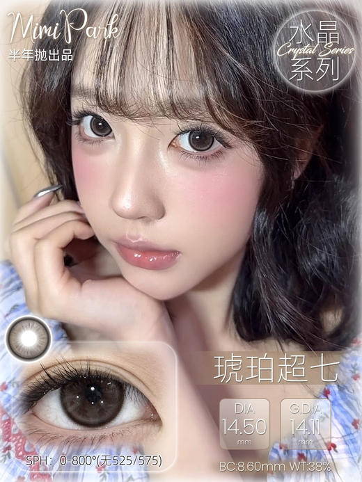 半年抛活动：Mimipark新品99两幅全色卡活动 528 巴斯克 商品图10