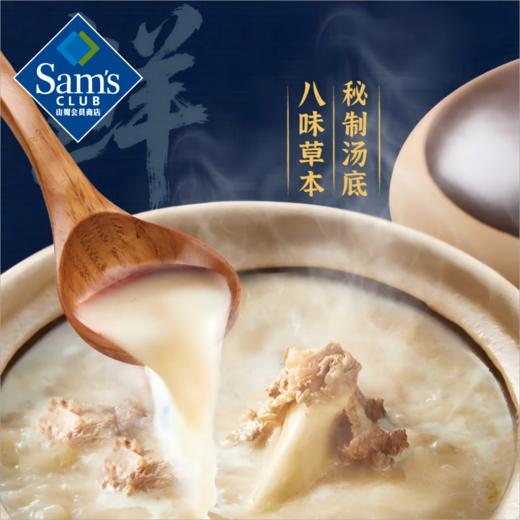 【山姆限定】满汉大餐 羊肉烩面 298g/小袋 商品图4