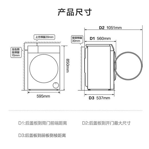 海尔（Haier）洗衣机 XQG100-LE55YU1 商品图14