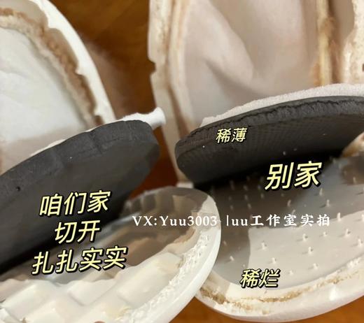 情侣款35-44：卡皮巴拉家居棉拖鞋，非劣质版，附对比 商品图5