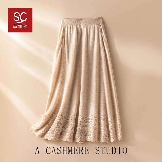 老粉指定要！镂空羊绒半身裙 女百褶裙 冬季百搭的A字羊绒裙 商品图3