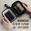 苏泊尔（SUPOR）泡茶壶便携旅行茶具套装·1壶+3杯+茶巾+便携包.6件套.玄墨   /厨具 /茶具 /茶壶 商品缩略图2