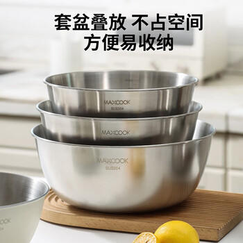 美厨（maxcook）304不锈钢盆沙拉盆加厚调料盆洗菜盆和面盆带刻度22cm 个MCWA6035 /厨具 /厨房储物 /料理盆 商品图2