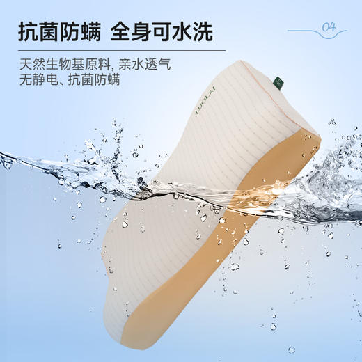 罗莱阿法眠-双峰护颈枕 商品图4