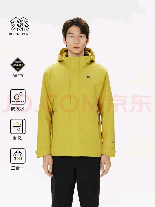 可隆三色软壳压胶极简钢标户外抗风保暖男女同款三合一冲锋衣 商品图0
